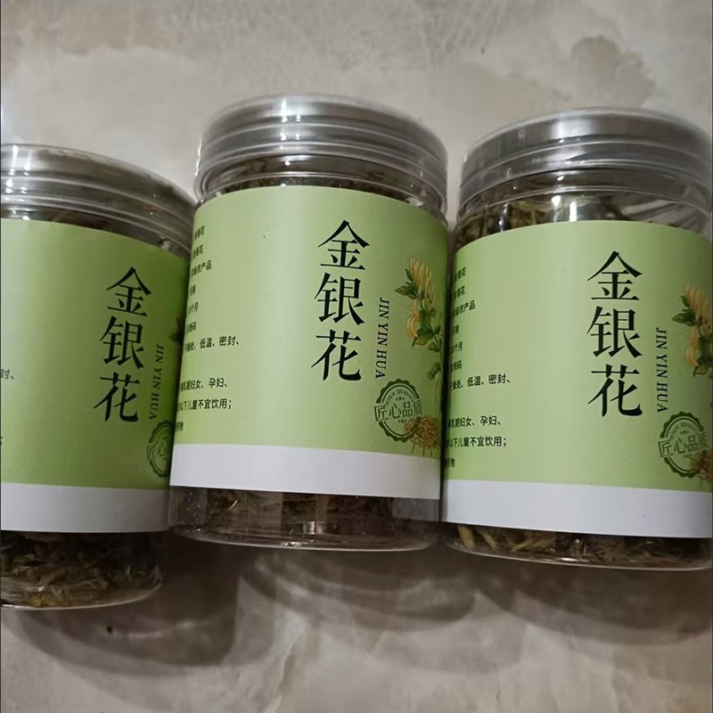 正宗金银花湖南郴州高山茶无干燥剂清金银花茶泡水喝