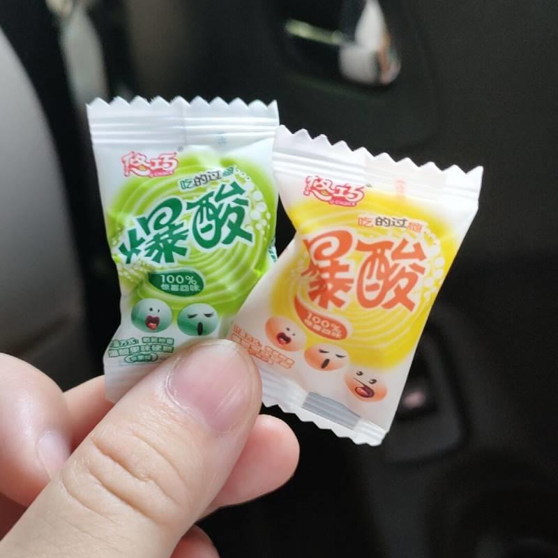 新货怪味糖 多口味上课防困糖变态爆酸糖整蛊糖果散装可乐糖果