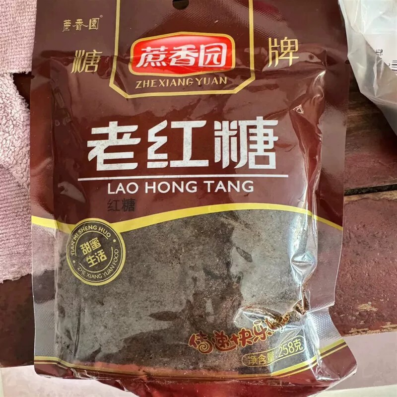 新货蔗香园258g老红糖土红糖广西甘蔗熬制红糖红砂糖红糖类超市