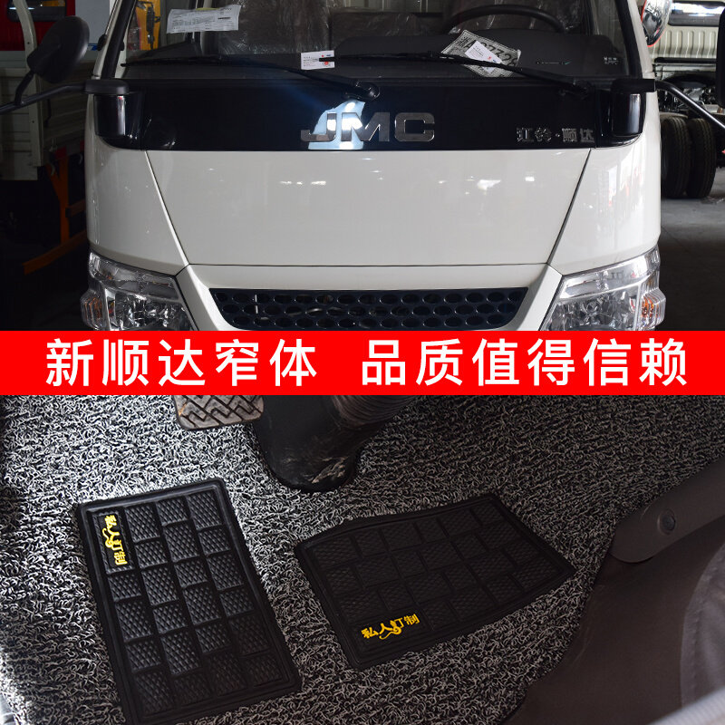 江铃新顺达丝圈脚垫凯运n720五十铃翼放ec7凯锐宽体货车皮革脚垫图片