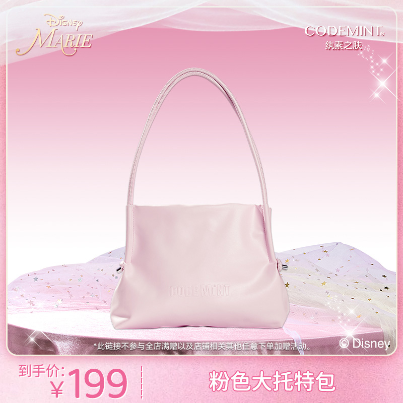 CODE MINT纨素之肤玛丽猫合作款周边粉色大托特包