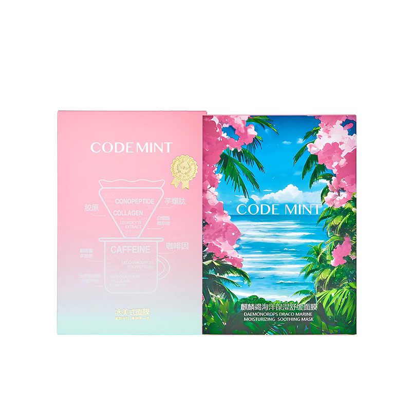 【香菇双11】codemint纨素之肤星钻冰美式面膜+橙C面膜套组