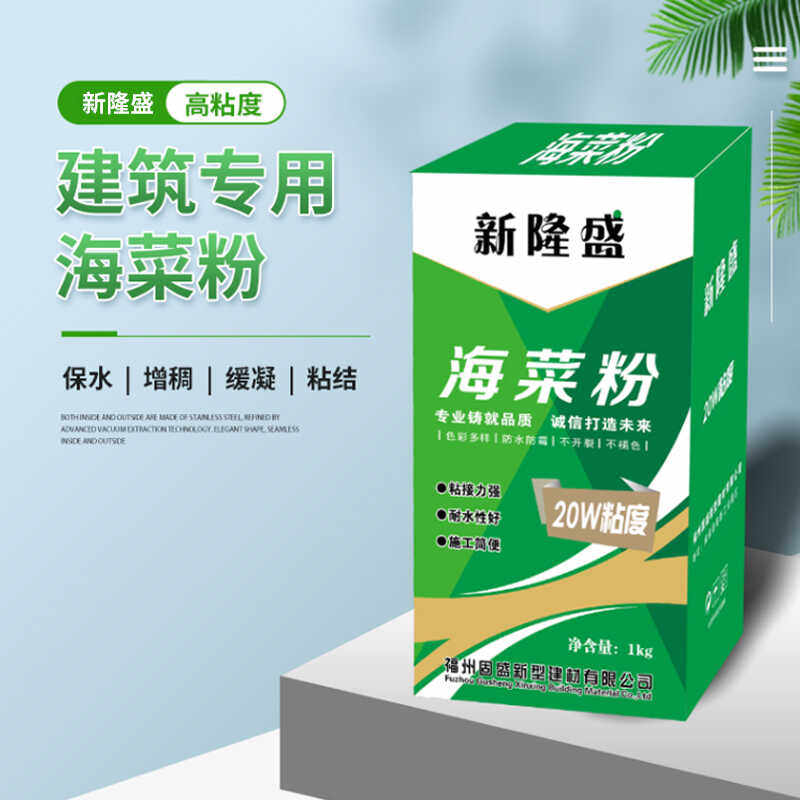 海菜粉建筑专用喷浆贴砖批灰图片
