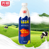 光明LOOK噜渴常温原味1L椰子牛乳益生菌生牛乳饮品整箱批发