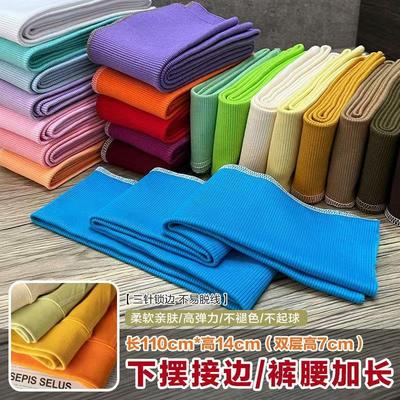 中厚款针织螺纹布料边角料