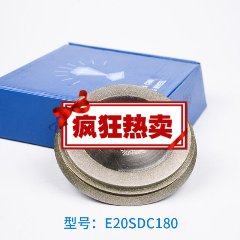 定制利优铣刀研磨机砂轮E12SDC220XHLCK铣刀研磨机砂轮配套砂轮E1