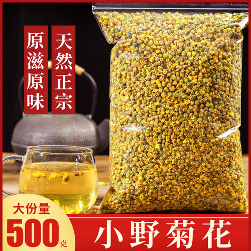 纯天然天然特级野菊花