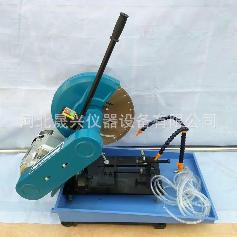 HQP-150型混凝土试样切割机芯样切割机双刀混凝土切片机厂家