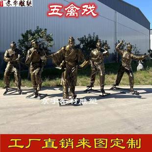 名医华佗铜像玻璃钢铸铜中医文化人物华佗五禽戏雕塑中医馆摆件