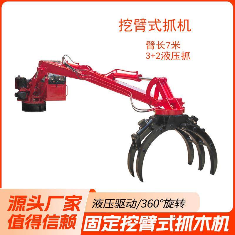 木材厂上料机3吨固定式电动液压抓木机改装各种随车旋转抓机,五金/工具,其他机械五金,淘宝优惠券,粉丝福利购,淘宝优惠卷