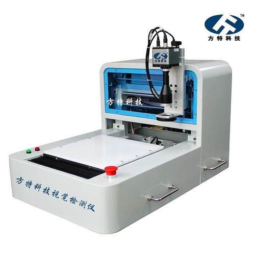 自动识别产品有无瑕疵视觉检测台尺寸图像对比字符条码二维码