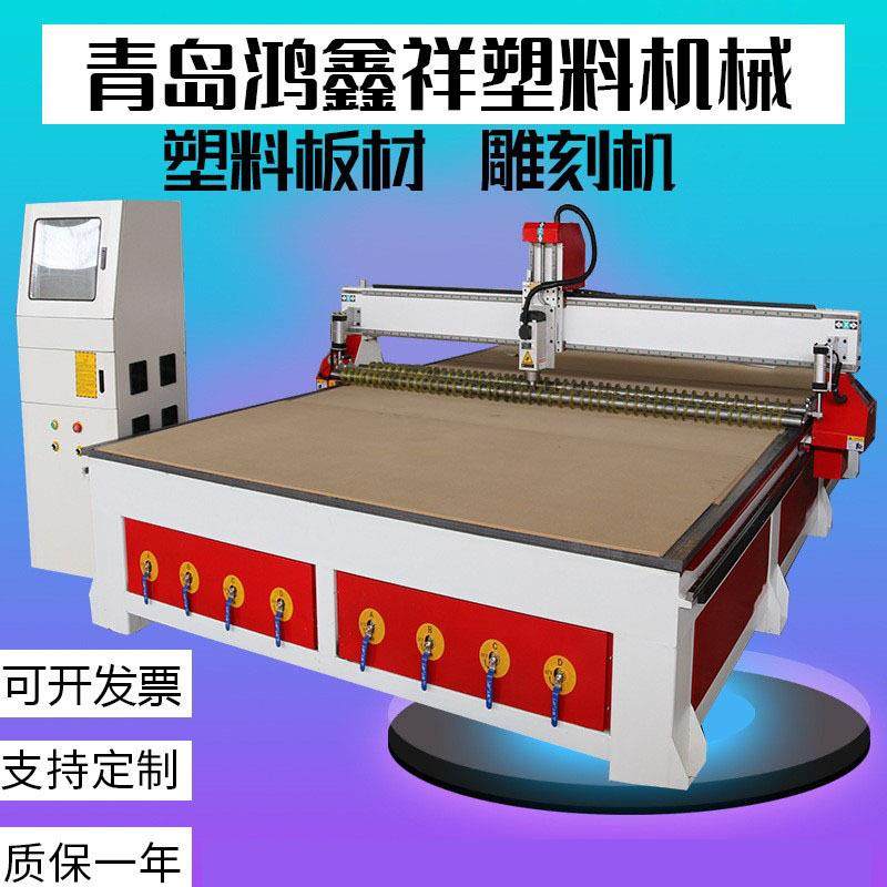 PP数控雕刻机环氧板PP板/PVC/双色板塑料板材亚克力广告雕刻机,五金/工具,其他机械五金,淘宝优惠券,粉丝福利购,淘宝优惠卷