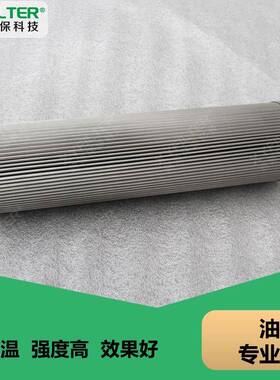 替换前川机组油滤芯FG214-200机油滤清器ESD200OFC-50/44μ