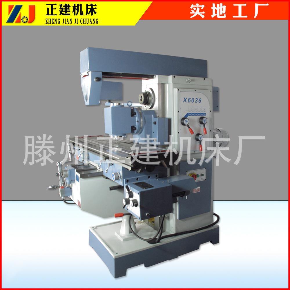 工厂X6036重型卧式铣床升降台x6036B性能稳定可加数显