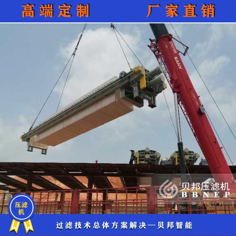 化工污水处理设备程控自动拉板厢式压滤机禹州压滤机厂家供应