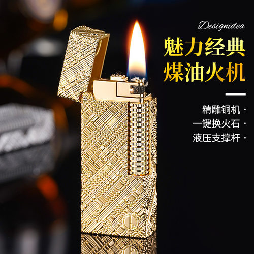 BD8062锉刀纹液压杆经典窄版侧滑轮煤油打火机送父亲男士朋友高档