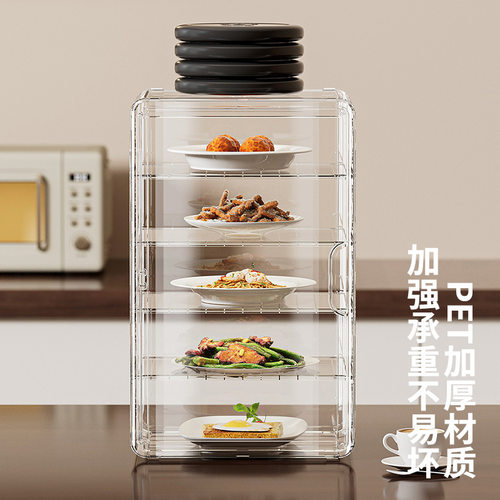 家用菜罩大开口菜罩透明防尘食物罩家用多层厨房饭菜置物架剩菜罩