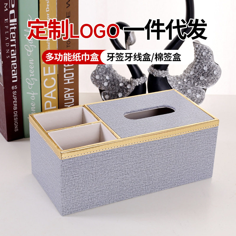 皮革纸巾盒侧二格收纳盒酒店餐厅用皮质抽纸盒可定制广告logo图片