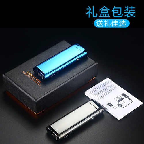 【长款设计】金属迷你USB充电打火机防风电弧便携礼品跨境商