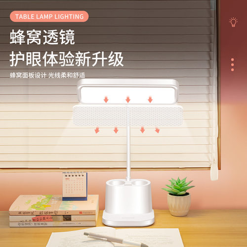 跨境台灯创意学生宿舍书桌护眼床头灯阅读led笔筒灯学生礼品