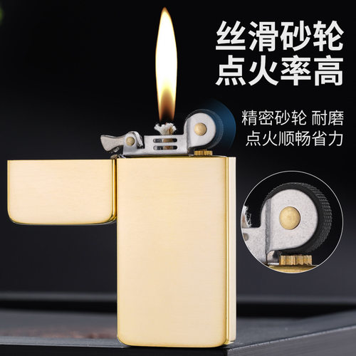 zc5-020a原铜光板煤油打火机超薄小巧便携复古怀旧经典礼品