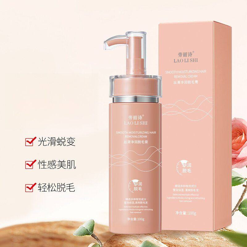 滑净润诗丝脱毛膏男女全身可用现货脱毛劳丽净肤,女装/女士精品,T恤,淘宝优惠券,粉丝福利购,淘宝优惠卷