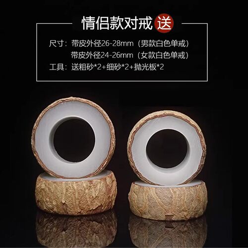 同款手工diy菩提根戒指 情侣款七夕情人节礼物菩提项链礼品