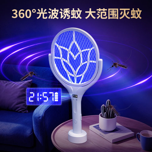 多功能电蚊拍可充电耐用苍蝇强力驱蚊全自动诱蚊充电式可伸缩