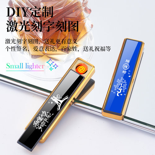 新款下拉钨丝点烟器长条usb充电打火机便携迷你小巧广告logo