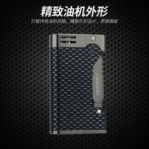 网红同款百诚煤油打火机 魔火复古老式个性一键按压点火怀旧老式