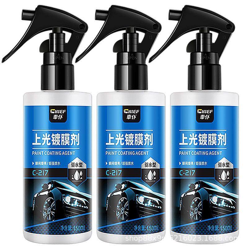 剂上光光封车仆喷雾镀膜车漆液体手喷汽车面上体剂液体镀镀膜套装,汽车零部件/养护/美容/维保,车蜡/划痕蜡/划痕釉,淘宝优惠券,粉丝福利购,淘宝优惠卷