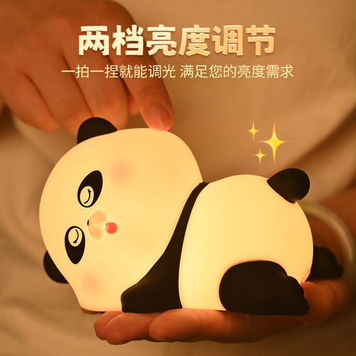 跨境小熊猫小夜灯创意解压led硅胶拍拍灯床头卧室氛围伴睡灯