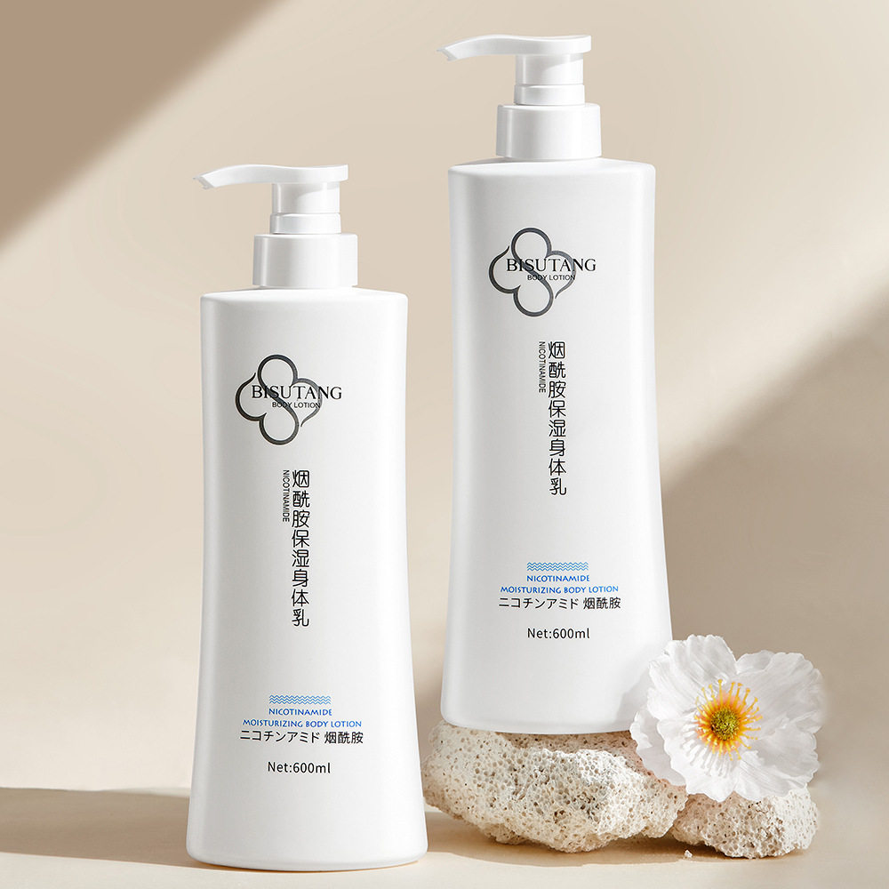 柏卡姿烟酰胺身体乳(柏卡姿烟酰胺原液焕颜水怎么样)