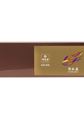 水晶送礼自饮皆宜一袋一泡御茶园