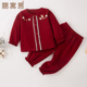 纯棉家居服 外出洋气分体女童秋衣秋裤 女宝宝套装 红色婴儿衣服春季