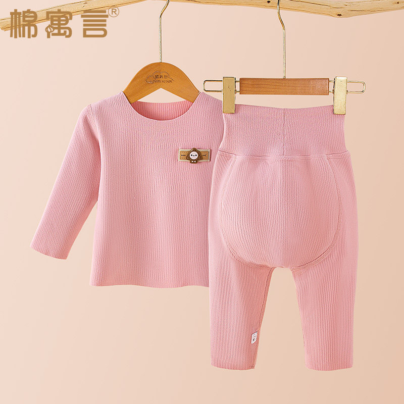 宝宝秋衣套装秋冬款婴儿衣服