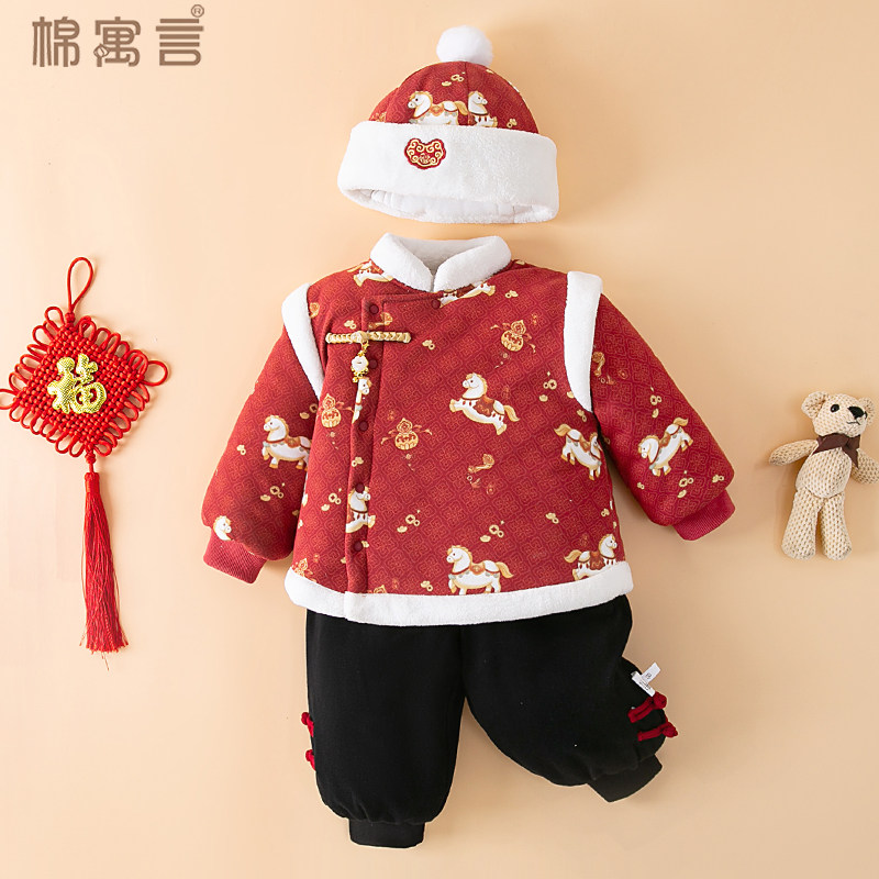 宝宝过年拜年服婴儿衣服冬季加厚中国风周岁抓周服保暖新中式套装,童装/婴儿装/亲子装,套装,淘宝优惠券,粉丝福利购,淘宝优惠卷