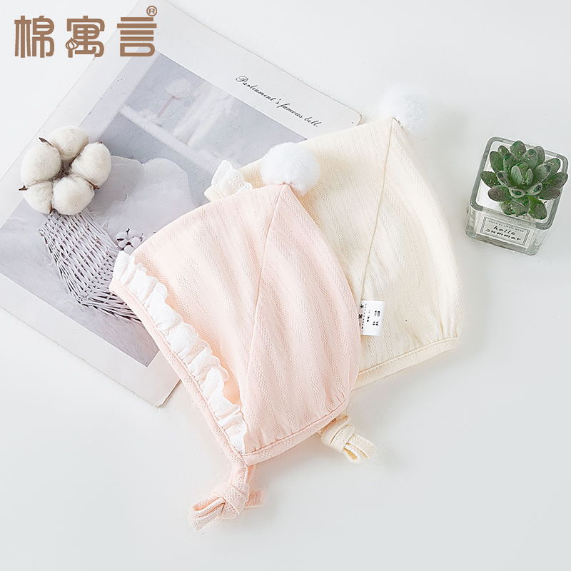 婴儿帽子春秋款宝宝胎帽外出防风系带套头帽可爱新生小月龄护耳帽