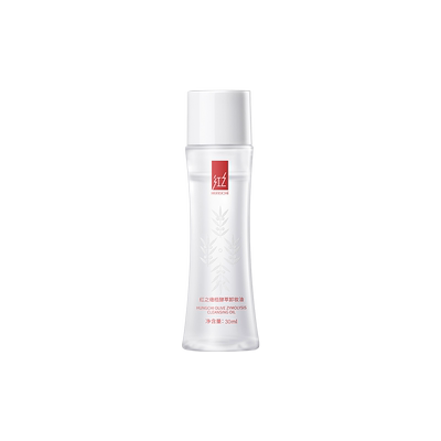 红之小蛮腰卸妆油30ml