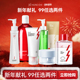 红之卸妆油洗面奶泥膜净卸组合 立即抢购 99元 任选2件