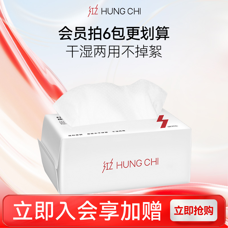 纯天然棉 干湿两用 柔韧亲肤