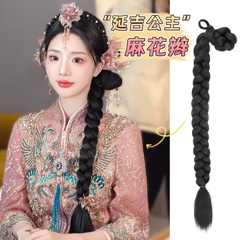 假发辫子女马尾新中式宽麻花长辨延吉公主金线辫新娘婚纱发型摄影
