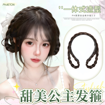 phaeton新款甜美公主头发箍假发