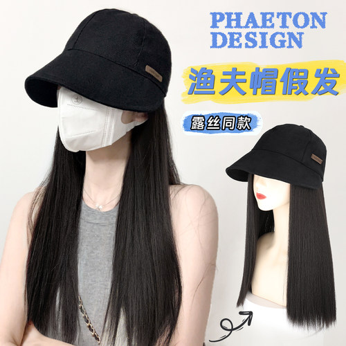 phaeton高温丝甜美可爱可齐可斜