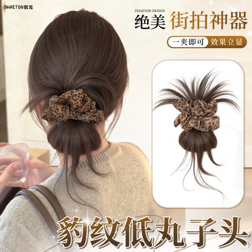 phaeton豹纹龙须丸子头假发抓夹
