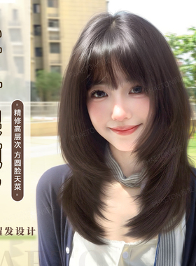 【有村架纯】假发女全头套高层次日系长直发自然仿真发整顶假发套