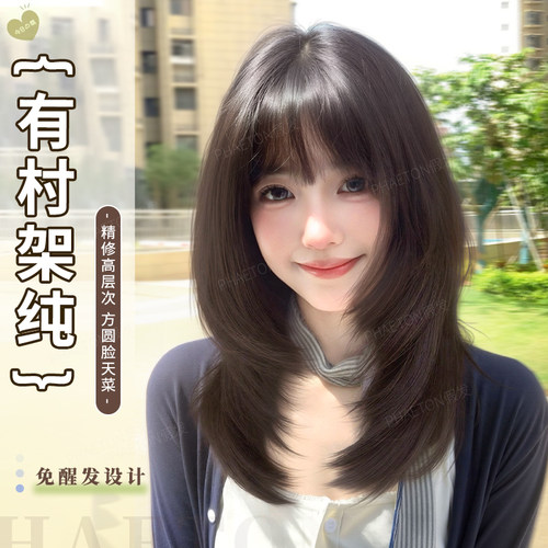 phaeton假发头套自然增发量