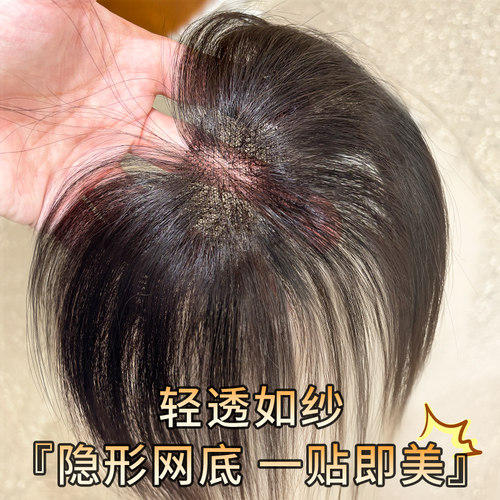 phaeton假发女片头顶全真发蓬松