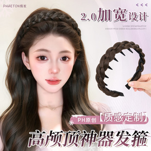 鱼骨辫发箍假发女仿真发新升级手工编织麻花辫高颅顶神器假发头饰