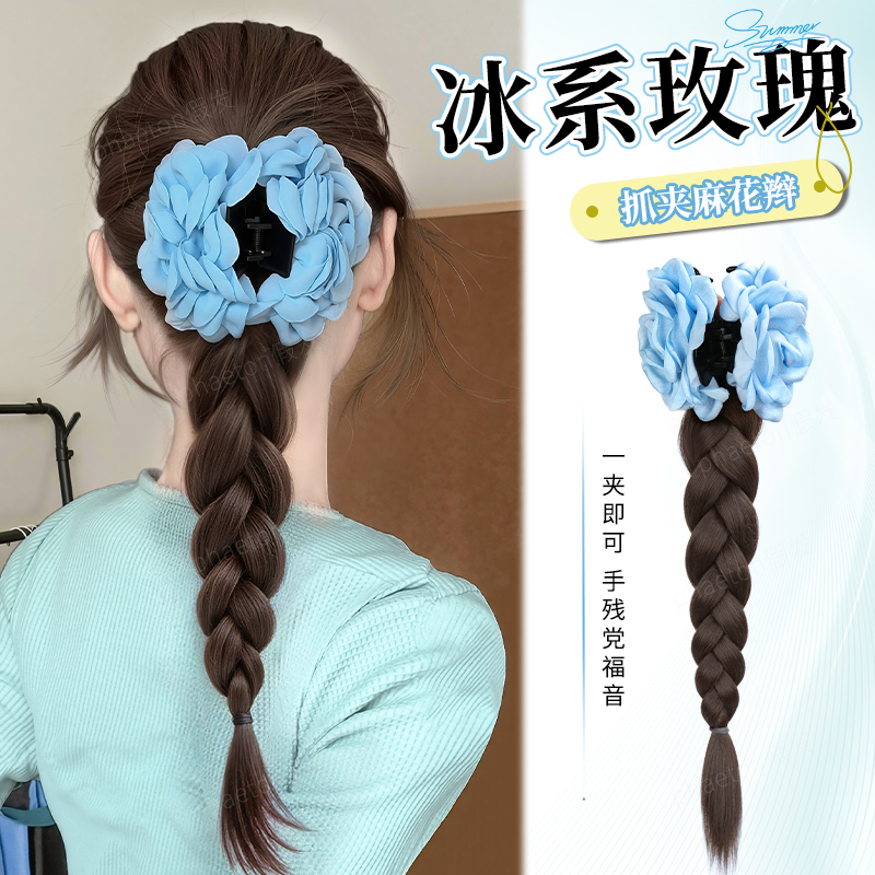 假发辫马尾女抓夹式冰系玫瑰低麻花长辫子发饰仿真新中式假发辫子